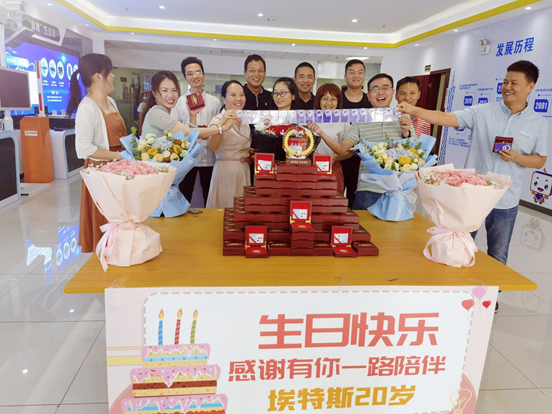 庆祝JXF吉祥坊成立20周年