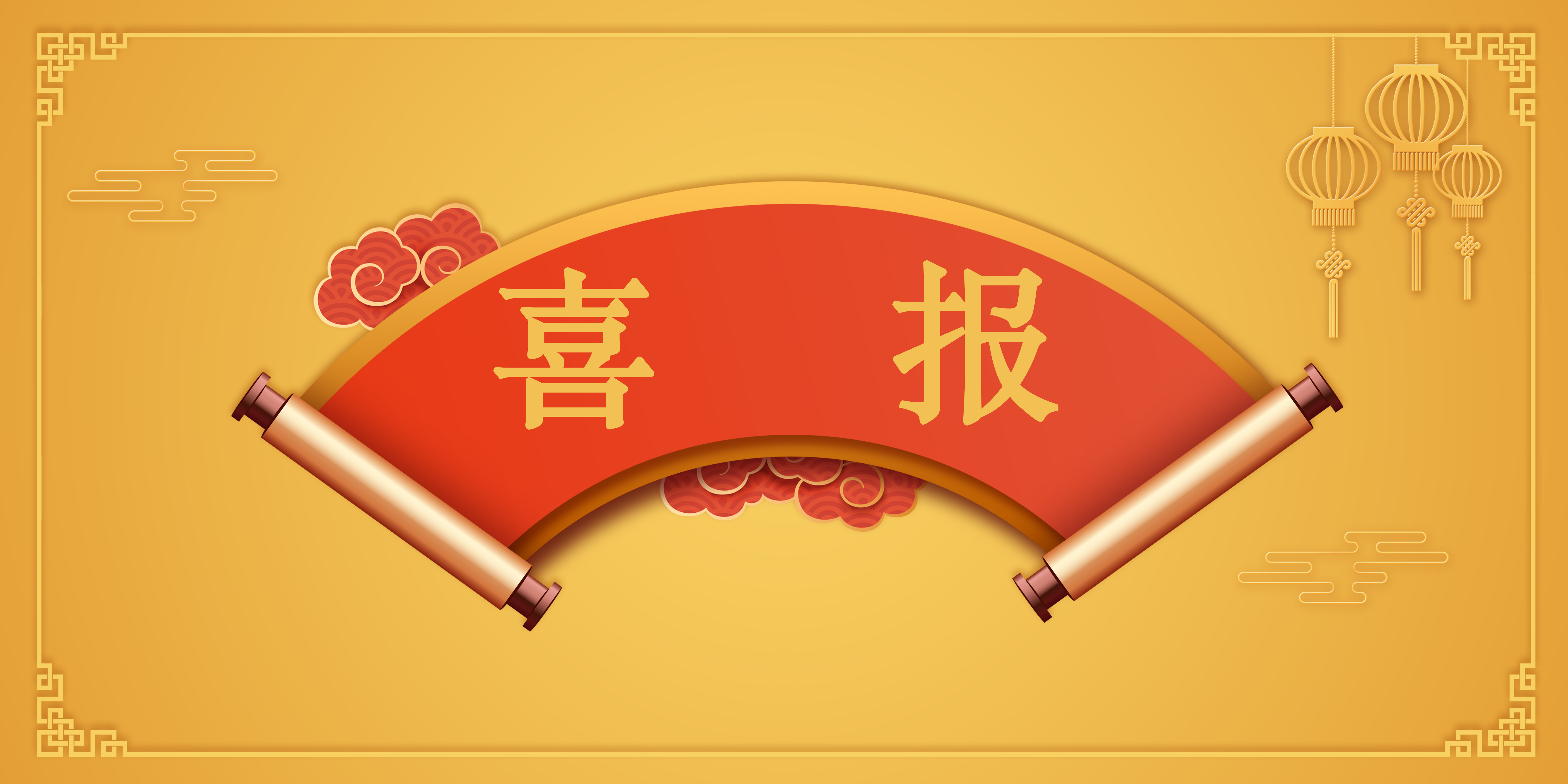 JXF吉祥坊多项产品通过广东省名优高新技术产品认定