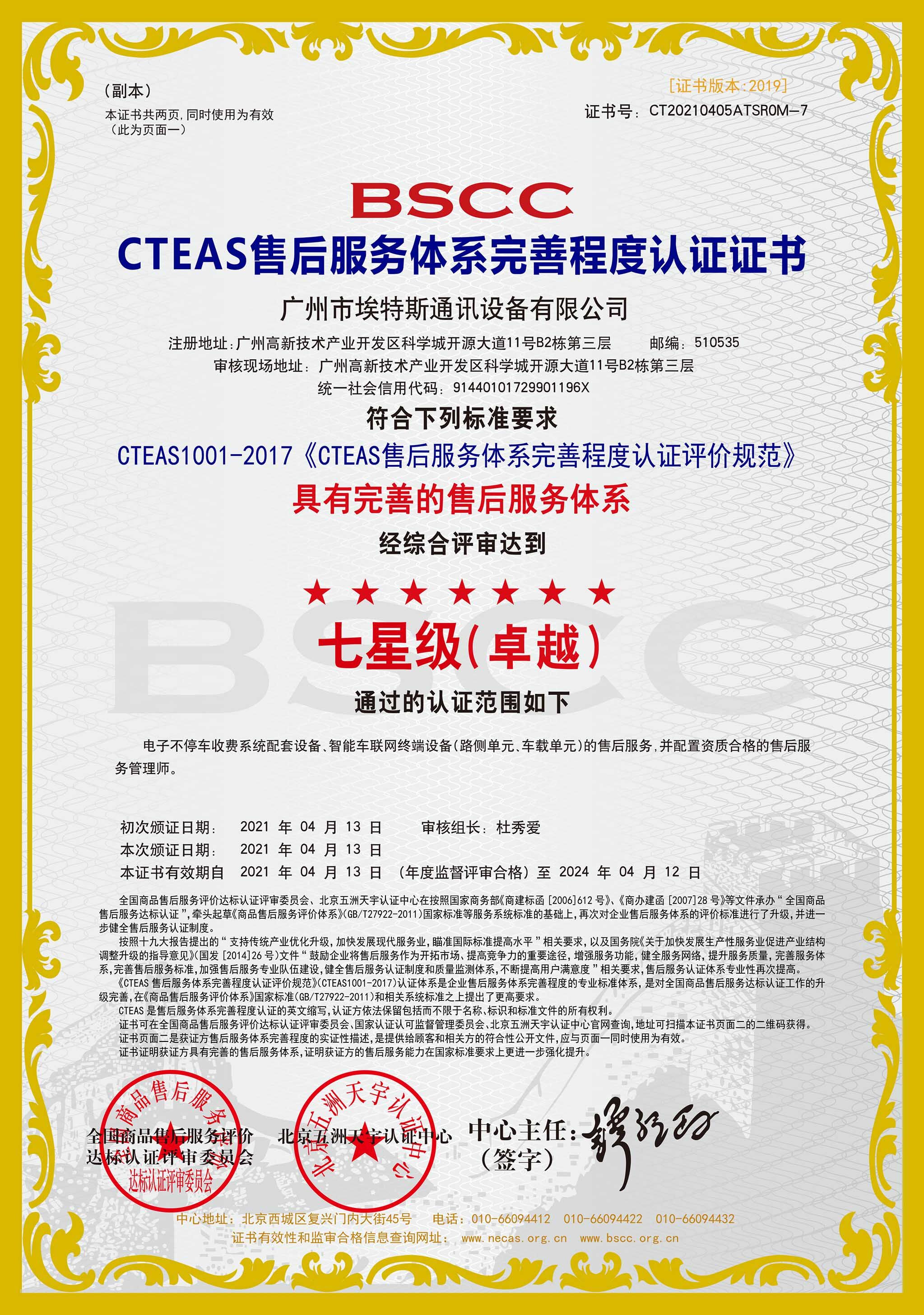 微信图片_20231121173332.jpg