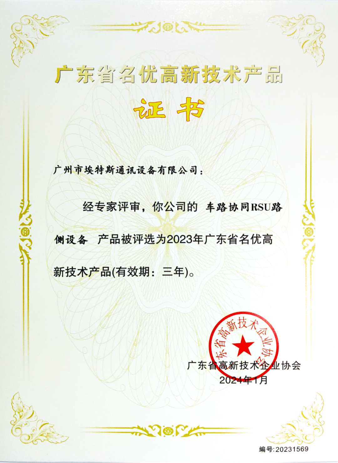 640 (2).png