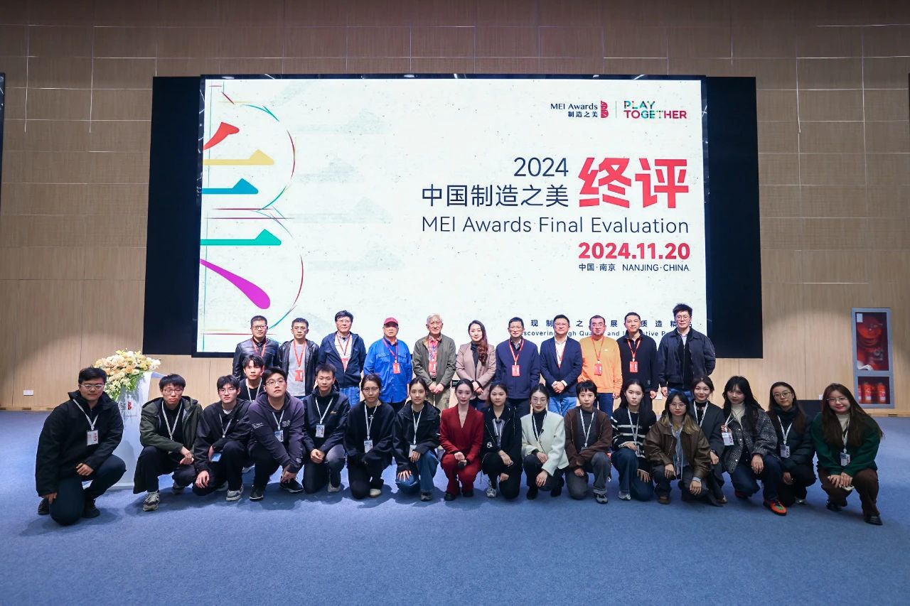 喜报丨JXF吉祥坊荣获中国制造之美奖