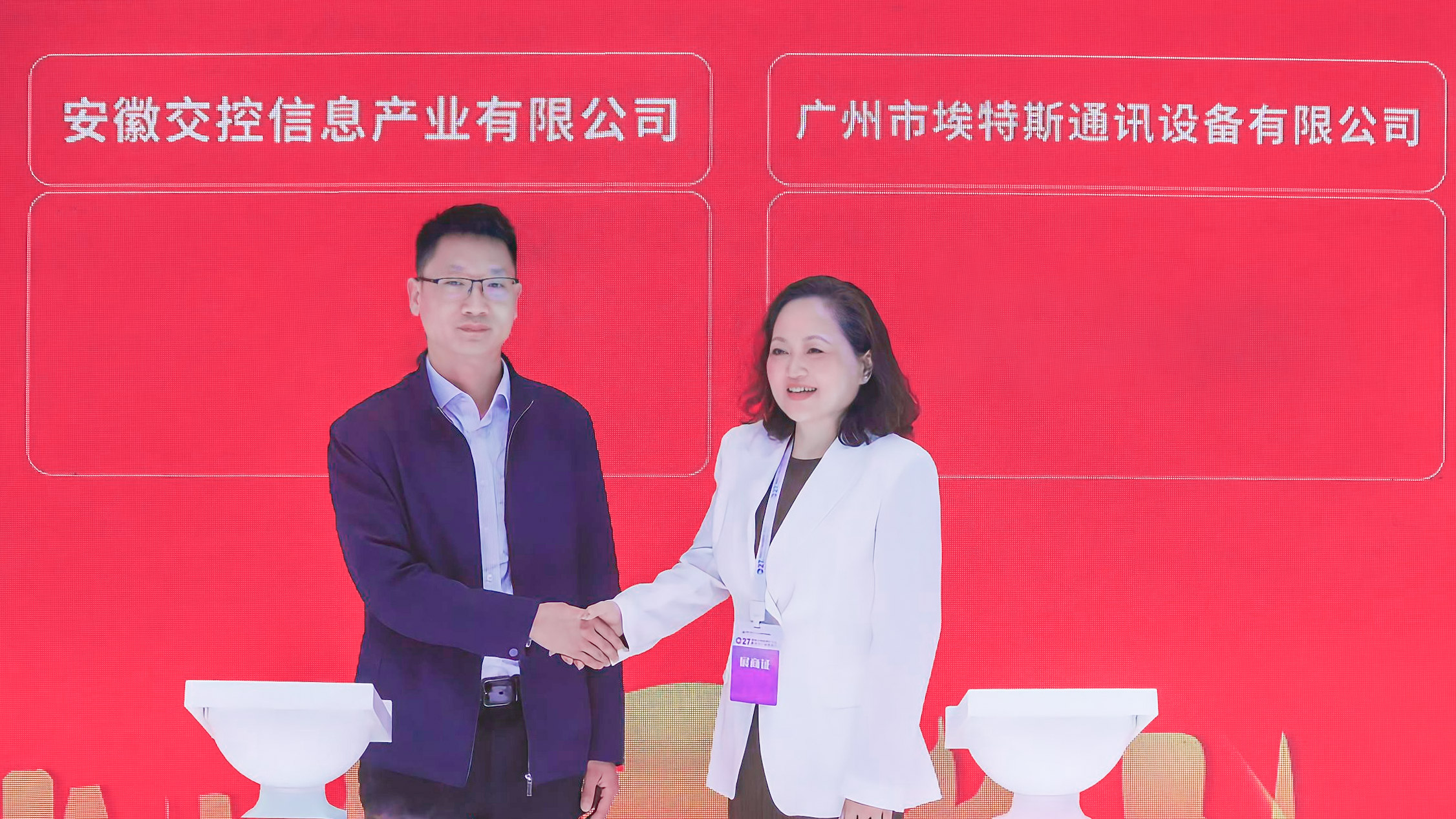 微信图片_20250328085517-1.png