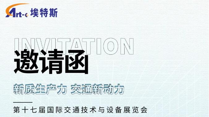 7月1日北京见！JXF吉祥坊邀您莅临盛会!