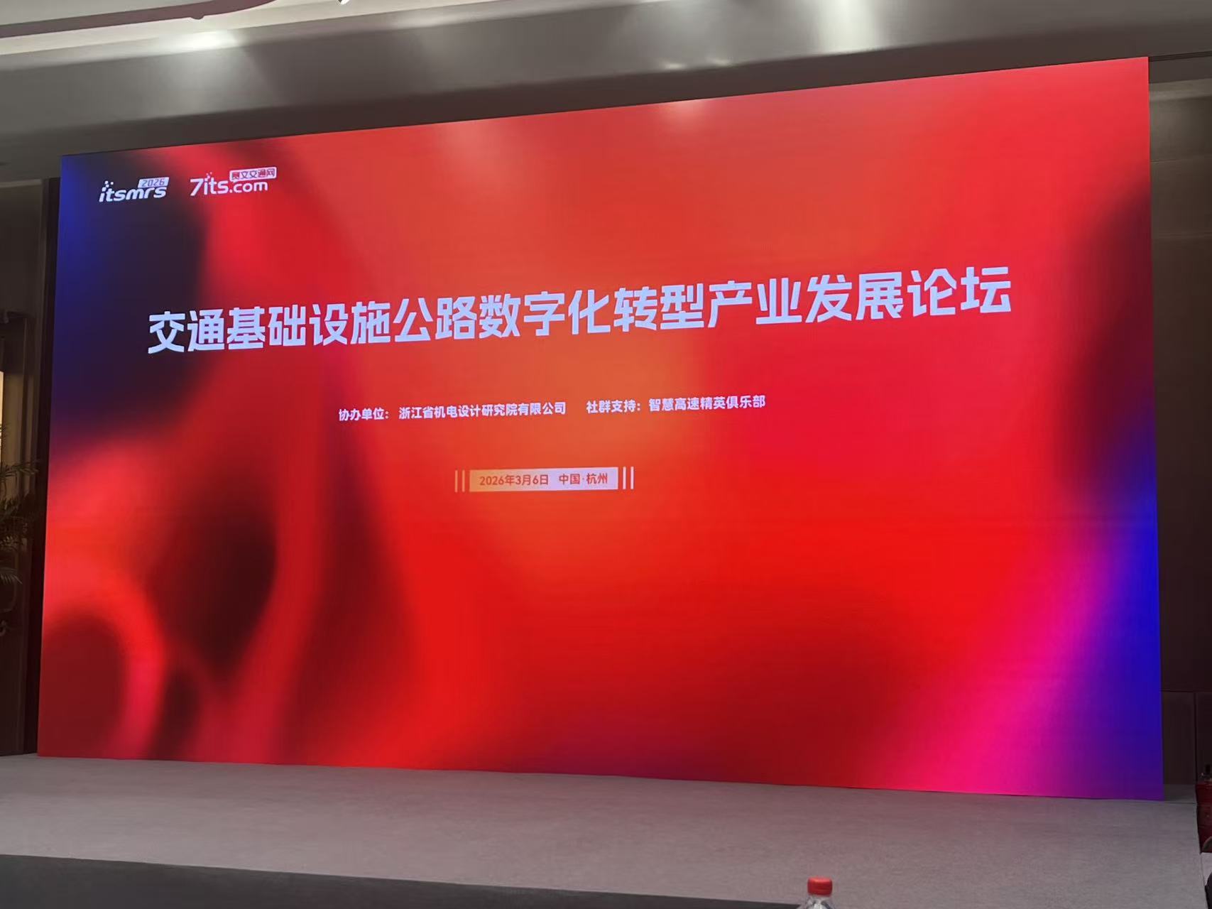 喜报 | JXF吉祥坊ETC-UFO电子标签荣