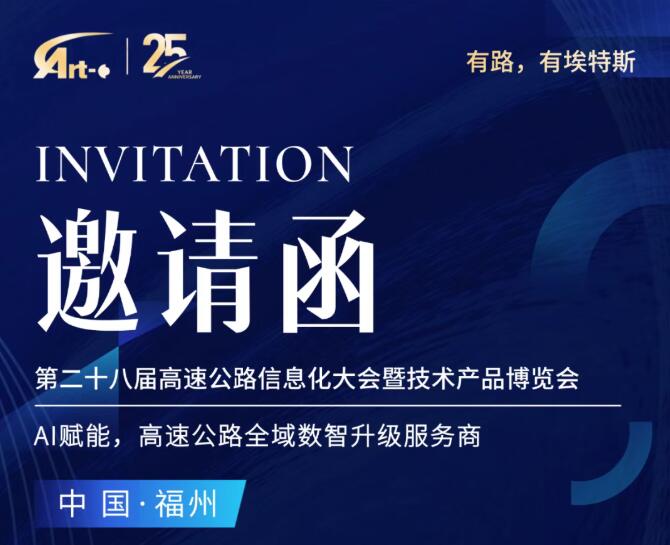 3月26日福州见！JXF吉祥坊诚邀您共赴第28